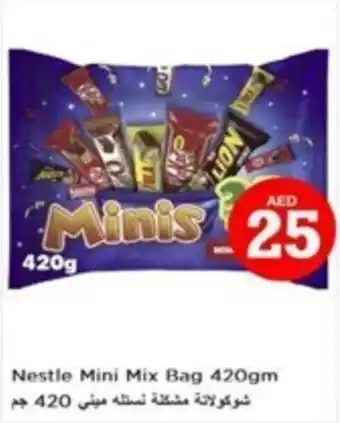 Nesto Nestle Mini Mix Bag 420gm offer