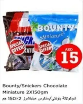Nesto Bounty Snickers Chocolate Miniature 2X150gm offer