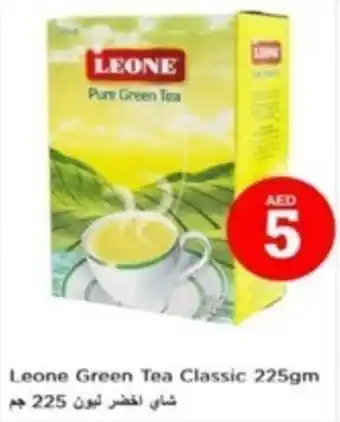 Nesto Leone Green Tea Classic 225gm offer