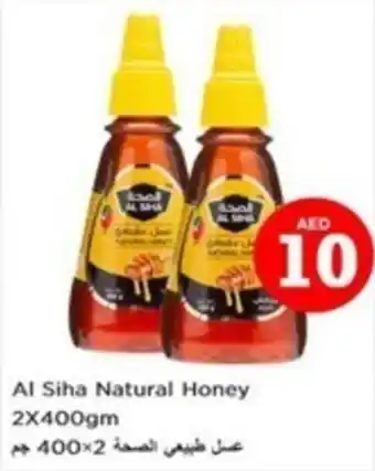 Nesto Al Siha Natural Honey 2X400gm offer