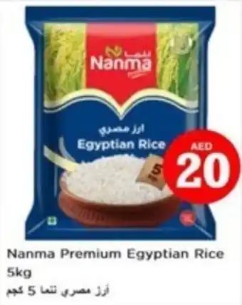 Nesto Nanma Premium Egyptian Rice 5kg offer