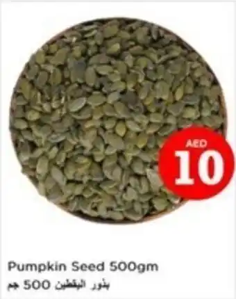 Nesto Pumpkin Seed 500gm offer