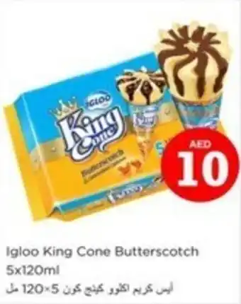 Nesto Igloo King Cone Butterscotch 5x120ml offer