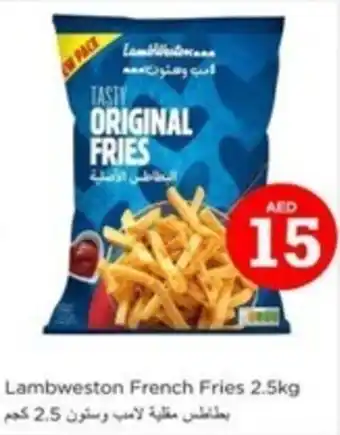 Nesto Lambweston French Fries 2.5kg offer