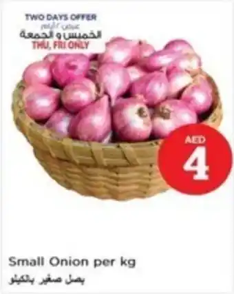 Nesto Small Onion per kg offer