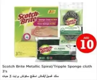 Nesto Scotch Brite Metallic Spiral/Tripple Sponge cloth 3's offer