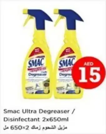 Nesto Smac Ultra Degreaser / Disinfectant 2x650ml offer