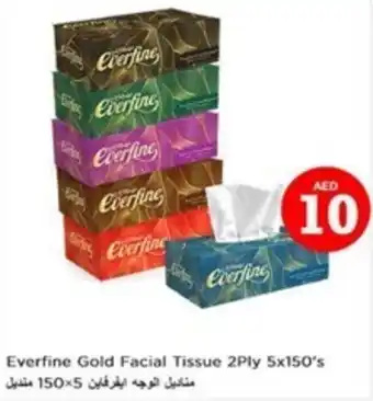 Nesto Everfine Gold Facial Tissue 2Ply 5x150's offer