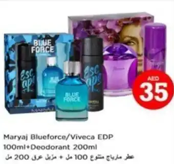 Nesto Maryaj Blueforce/Viveca EDP 100ml+Deodorant 200ml offer