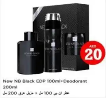 Nesto New NB Black EDP 100ml+Deodorant 200ml offer