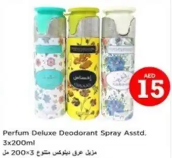 Nesto Perfum Deluxe Deodorant Spray Asstd. 3x200ml offer