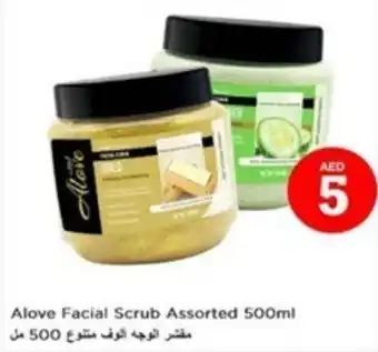 Nesto Alove Facial Scrub Assorted 500ml offer