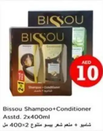 Nesto Bissou Shampoo+Conditioner Asstd. 2x400ml offer