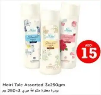 Nesto Meiri Talc Assorted 3x250gm offer