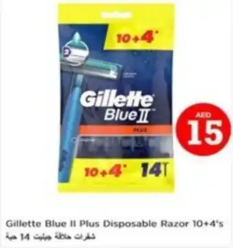 Nesto Gillette Blue II Plus Disposable Razor 10+4's offer