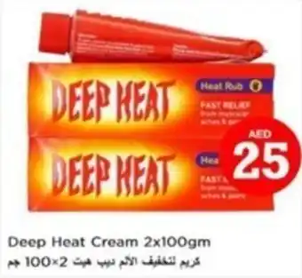 Nesto Deep Heat Cream 2x100gm offer