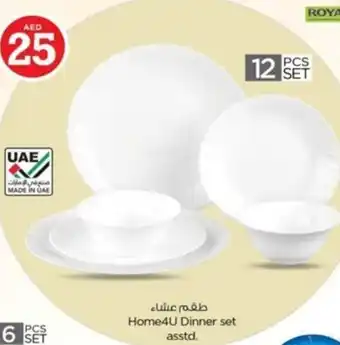 Nesto Home4U Dinner set asstd 12 PCS SET offer
