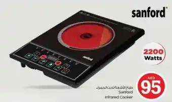 Nesto Sanford Infrared Cooker offer