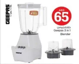 Nesto Geepas 3 in 1 Blender offer