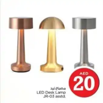 Nesto LED Desk Lamp JR-03 asstd. offer