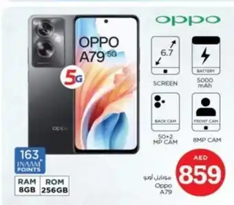 Nesto Oppo A79 offer