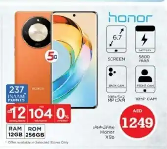 Nesto Honor X9b offer