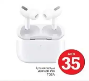 Nesto AirPods Pro ТОЗА offer