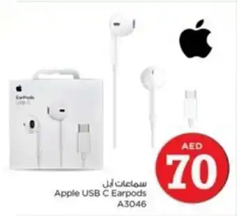 Nesto Apple USB C Earpods A3046 offer