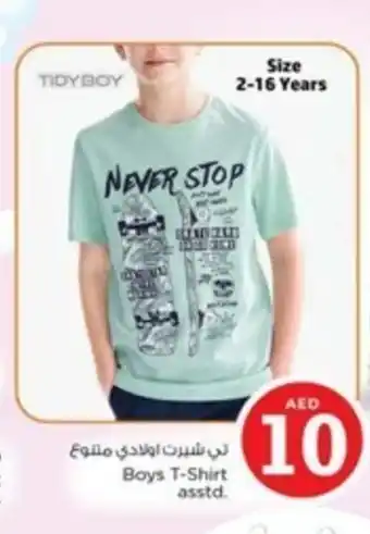 Nesto Boys T-Shirt asstd. offer