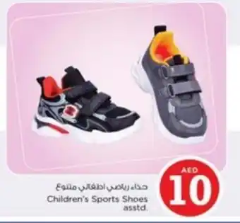 Nesto Children's Sports Shoes asstd. offer