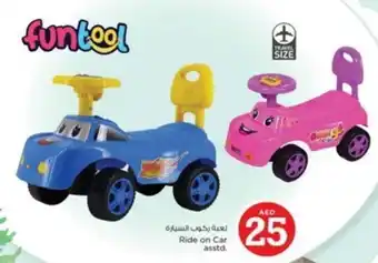 Nesto Ride on Car asstd. offer
