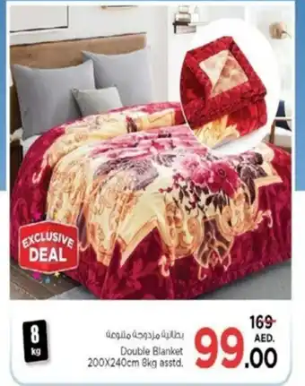 Nesto Double Blanket 200X240cm 8kg asstd. offer