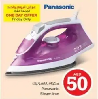 Nesto Panasonic Steam Iron offer