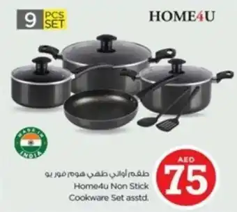 Nesto Home4u Non Stick Cookware Set asstd. offer