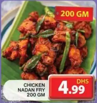 Grand Mall Sharjah CHICKEN NADAN FRY 200 GM offer