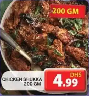 Grand Mall Sharjah CHICKEN SHUKKA 200 GM offer