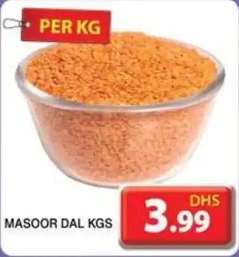 Grand Mall Sharjah MASOOR DAL KGS offer