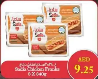 Grand Mall Sharjah Sadia Chicken Franks 3 x 340g offer