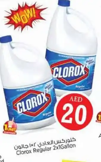Nesto Clorox Regular 2x1Gallon offer