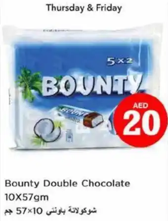 Nesto Bounty Double Chocolate 10X57gm offer