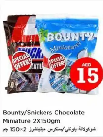 Nesto Bounty Snickers Chocolate Miniature 2X150gm offer