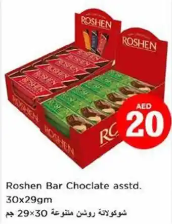 Nesto Roshen Bar Choclate asstd 30x29gm offer