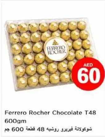 Nesto Ferrero Rocher Chocolate T48 600gm offer