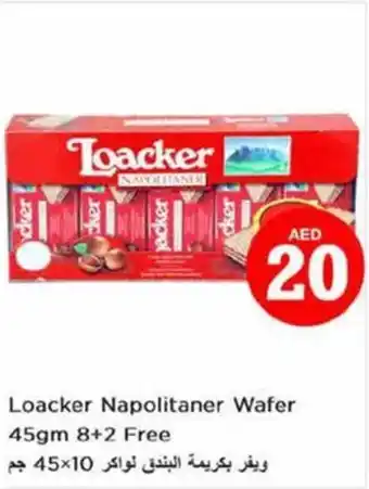 Nesto Loacker Napolitaner Wafer 45gm offer