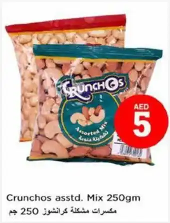 Nesto Crunchos asstd Mix 250gm offer