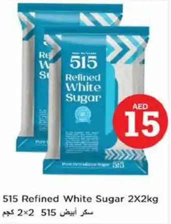Nesto 515 Refined White Sugar 2X2kg offer