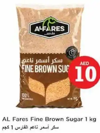 Nesto AL Fares Fine Brown Sugar 1 kg offer