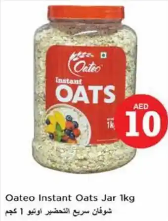 Nesto Oateo Instant Oats Jar 1kg offer