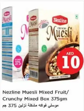 Nesto Nezline Muesli Mixed Fruit Crunchy Mixed Box 375gm offer