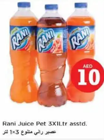 Nesto Rani Juice Pet 3X1Ltr asstd offer